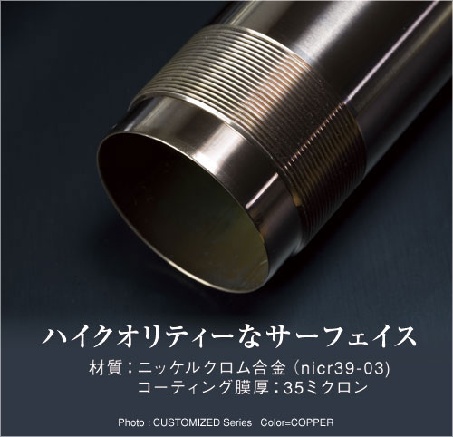 TNK FORK INNER TUBE 数量限定の日本国内限定モデル 残りわずか TNK FORK INNER TUBE 数量限定の日本国内限定モデル 残りわずか