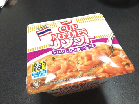 iPhoneImage.png