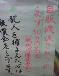 え!?