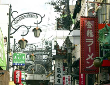 こいさん通り