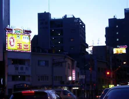 玉出