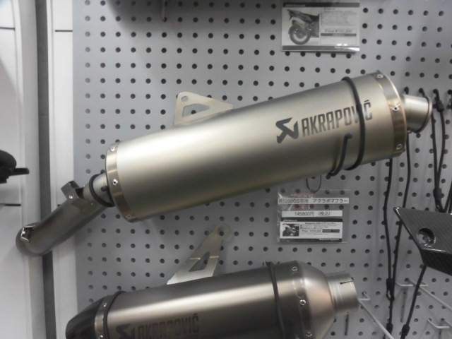 R1200GS 空冷LCIサイレンサー