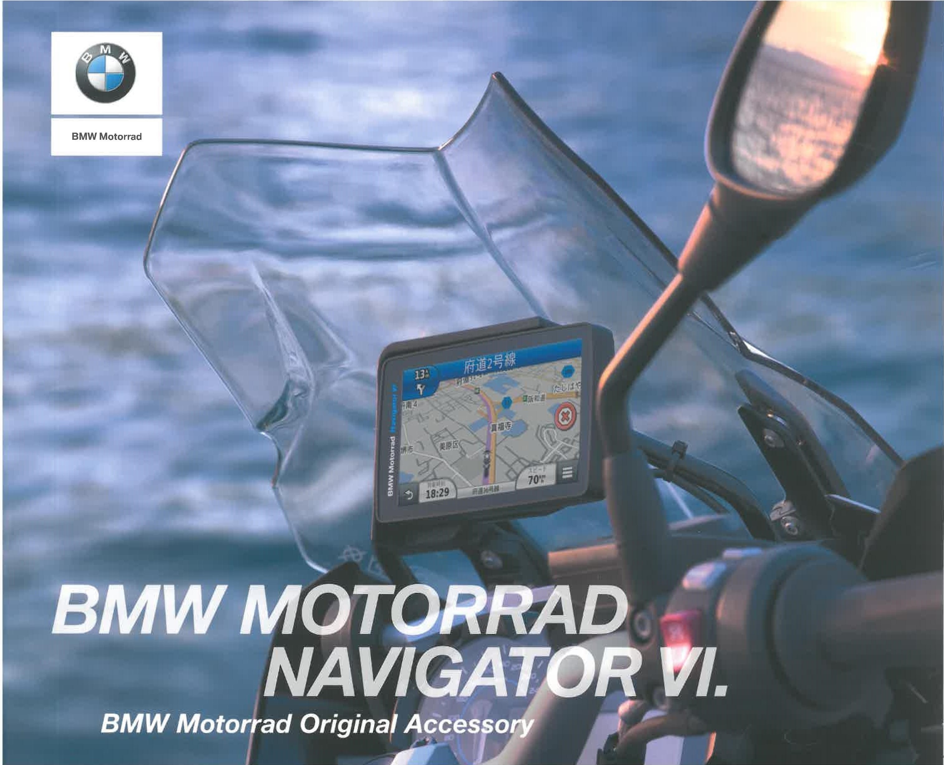 純正ナビ（Motorrad Navigator VI）を買った - 貧乏人のBMW