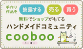 cooboo