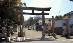 伊太祁曽神社