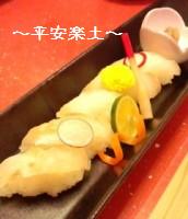 くえの寿司