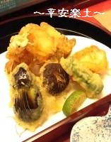 くえのから揚げ
