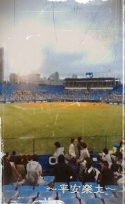 神宮球場