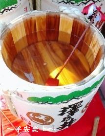 ふるまい酒。