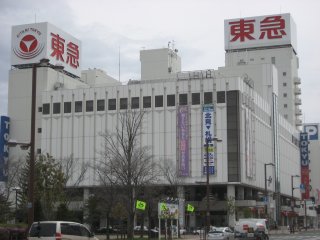 東急