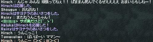 何この下品な人^^;