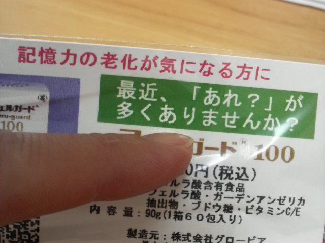 2008111320360000.jpg
