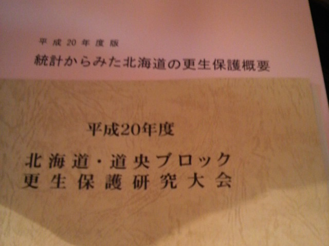 2008112018100000.jpg