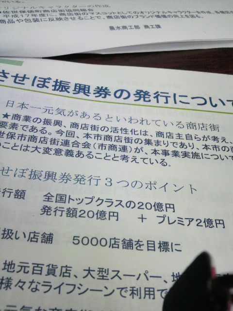 2009050109500000.jpg
