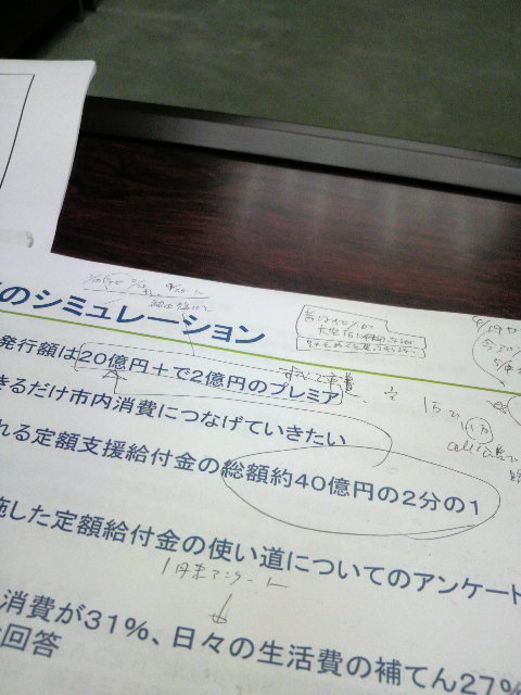 2009050110270000.jpg