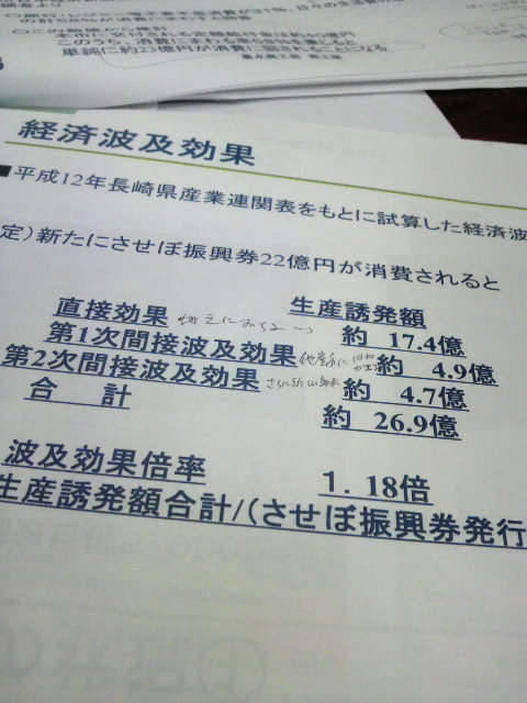 2009050110280000.jpg