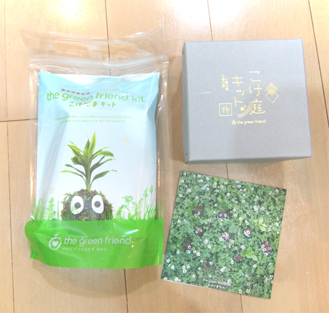 頂いた商品