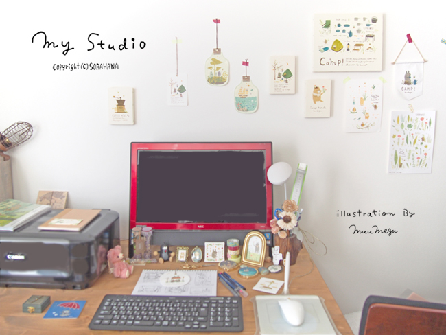 my studio