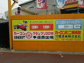 IMG_20160311_160837.jpg