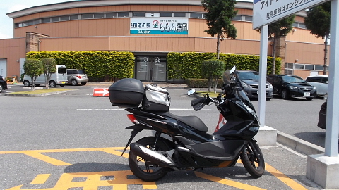 道の駅ふじおか