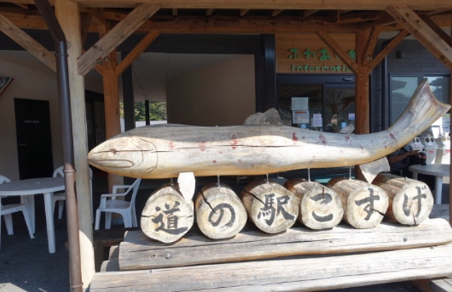 こすげ