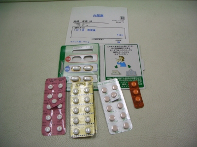 お薬各種