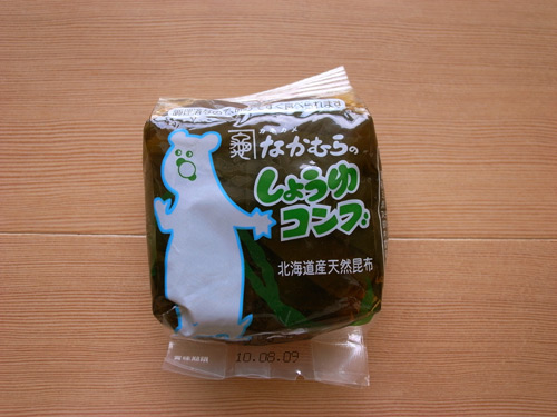 R1052725.jpg