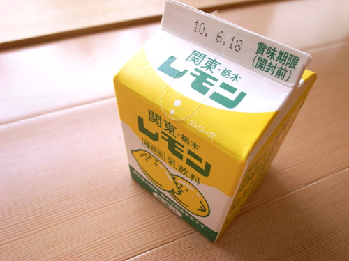 R1052720.jpg