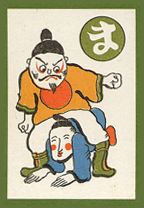 まけるがかち