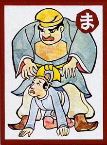 まけるがかち