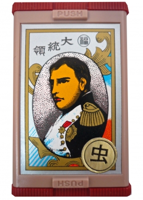 musiaka