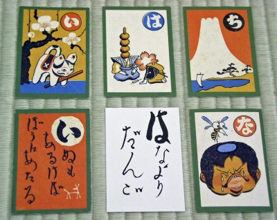 武井犬ぼう1