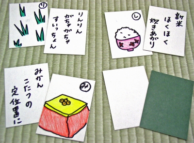 無地緑