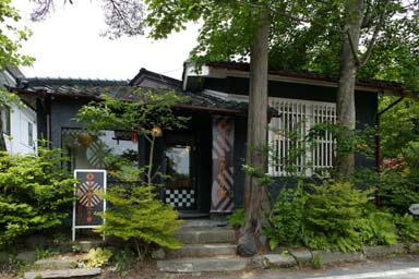 軽井沢