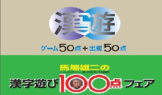 ばば2