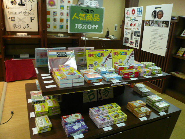 15%オフ