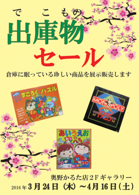 ポスター