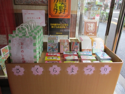 1Fワゴン