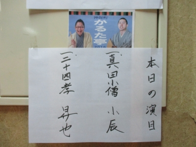 ああ