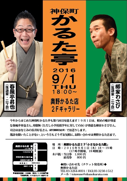ちらし