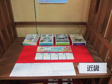 近畿