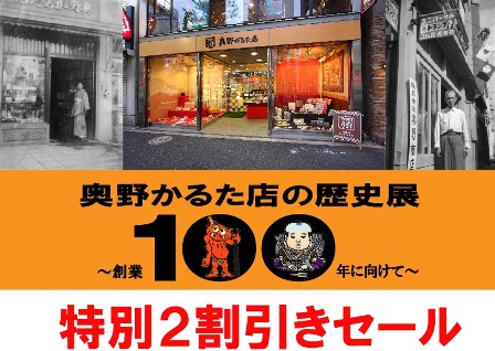 小