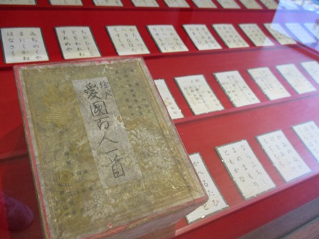 百人一首