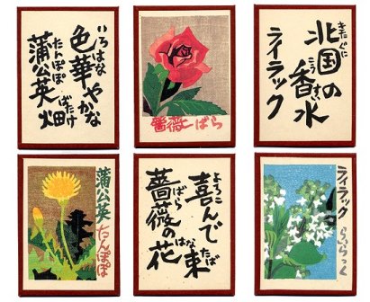 花の版画