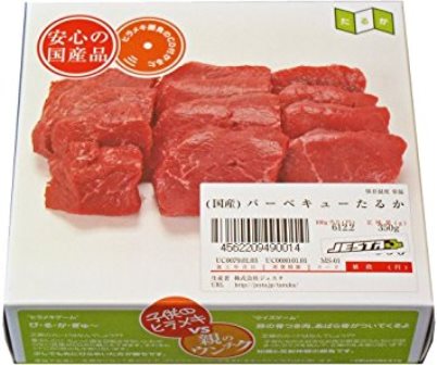 ばーべ1