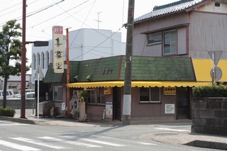 喜慕里