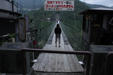 谷瀬のつり橋の渡り口