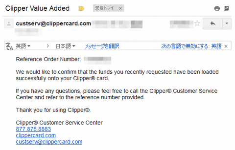 clipper card customer service locations