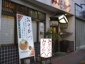 梅の木