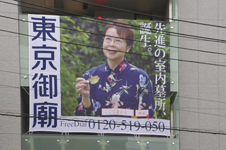 市原さん